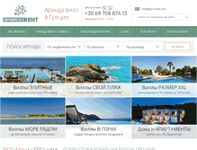 Tablet Screenshot of grecorent.com